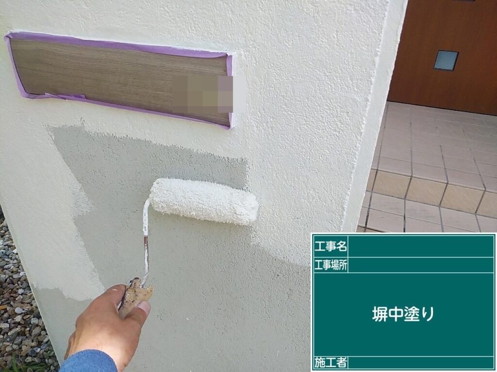 外塀の中塗りを行います。
