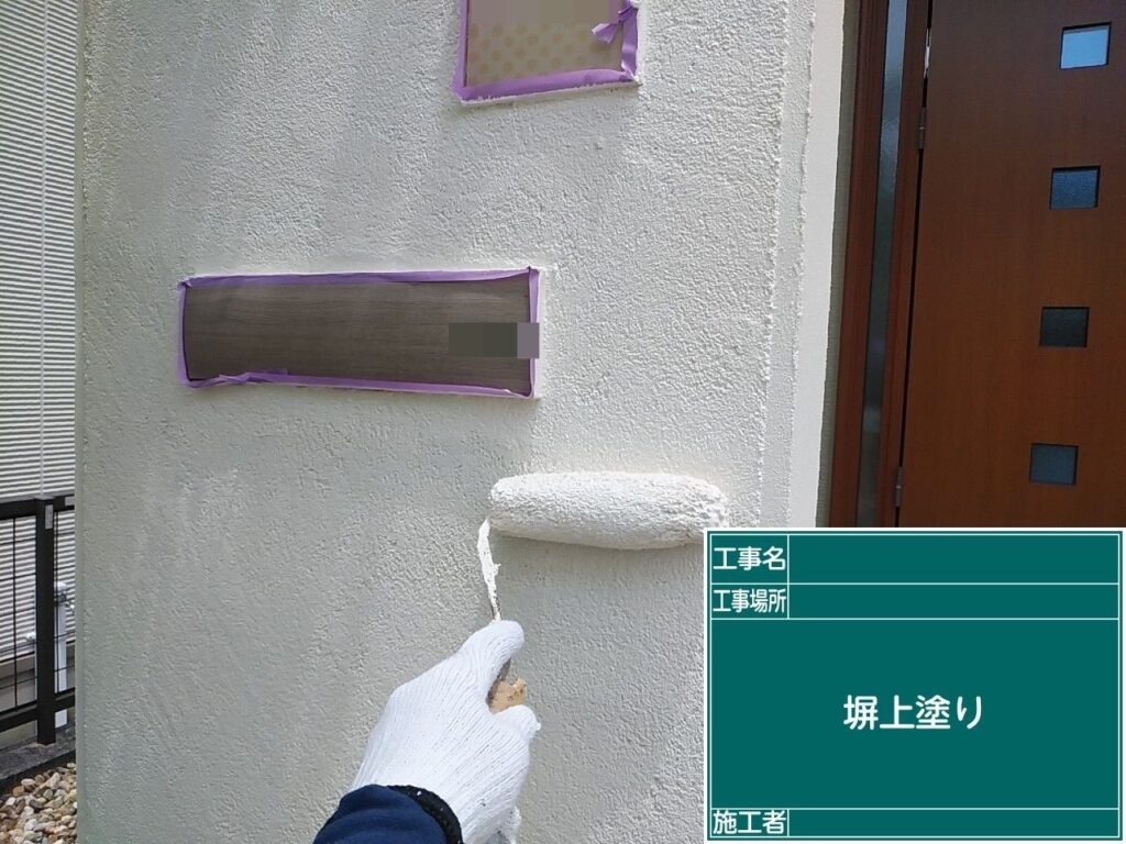 外塀の上塗りを行います。