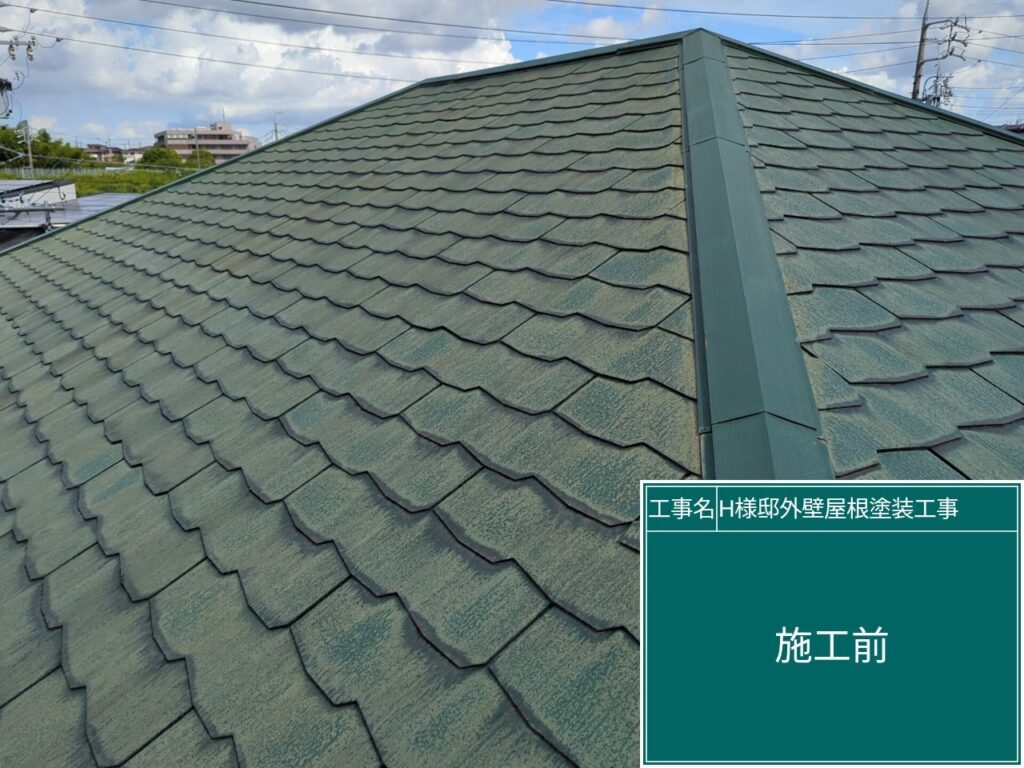 屋根を高圧洗浄します。